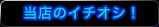 新登場